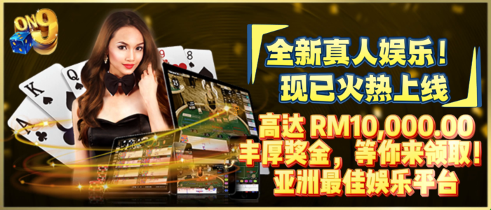 Malaysia Live Casino